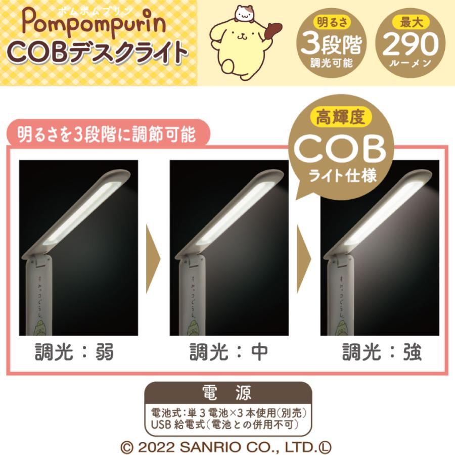 デスクライト デスクスタンド 子供用 キッズ用 テーブルライト COB