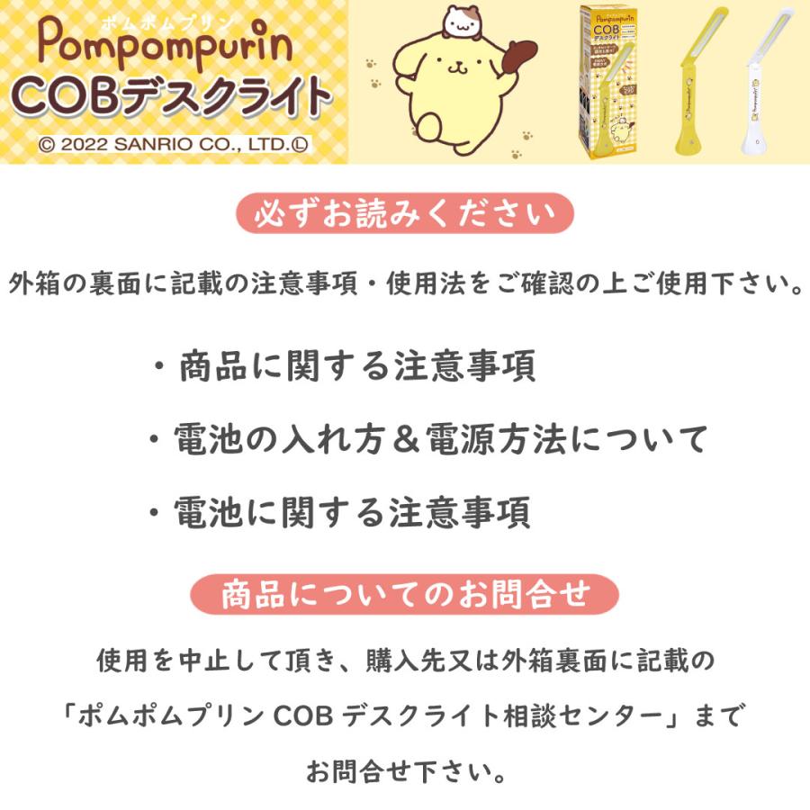 デスクライト デスクスタンド 子供用 キッズ用 テーブルライト COB