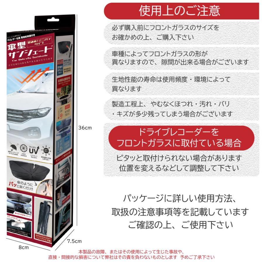 傘型サンシェード サンシェード 傘型サンシェイド サンシェイド 傘型