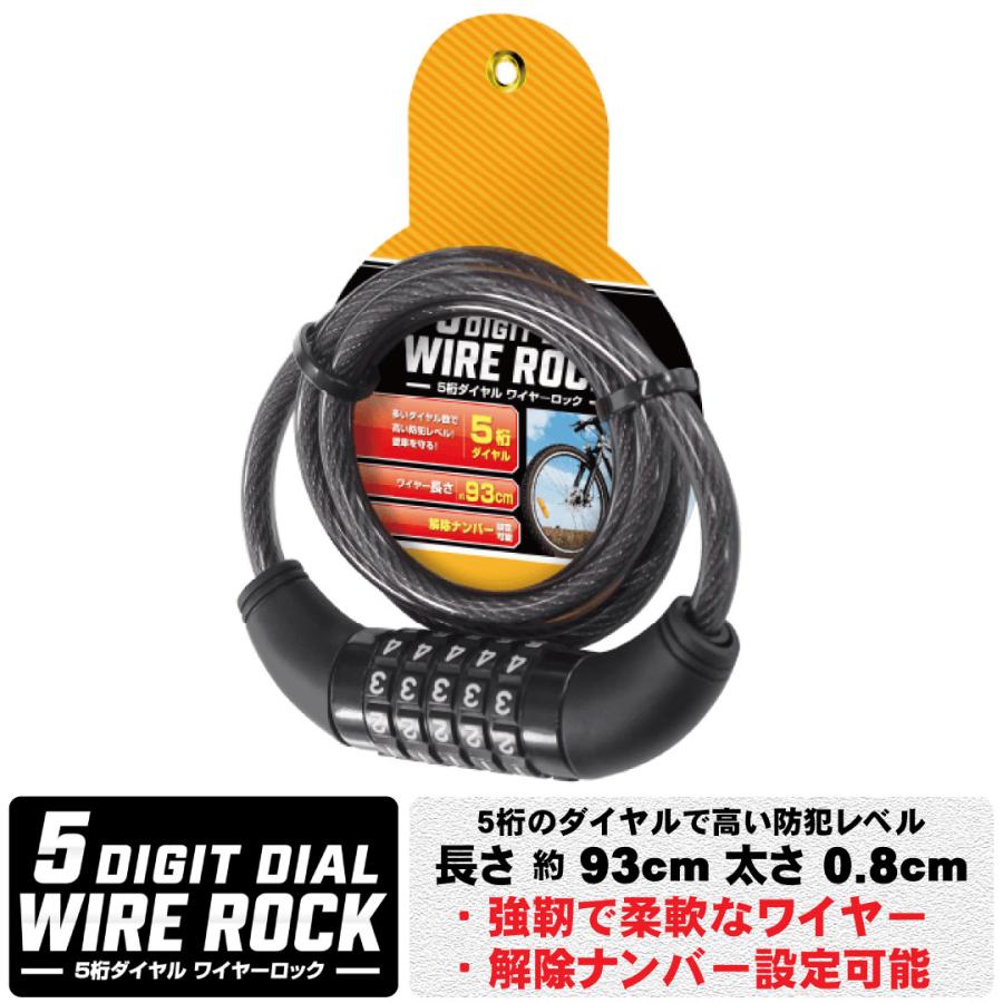 自転車 バイク 鍵 カギ ワイヤーロック ケーブルロック チェーンロック