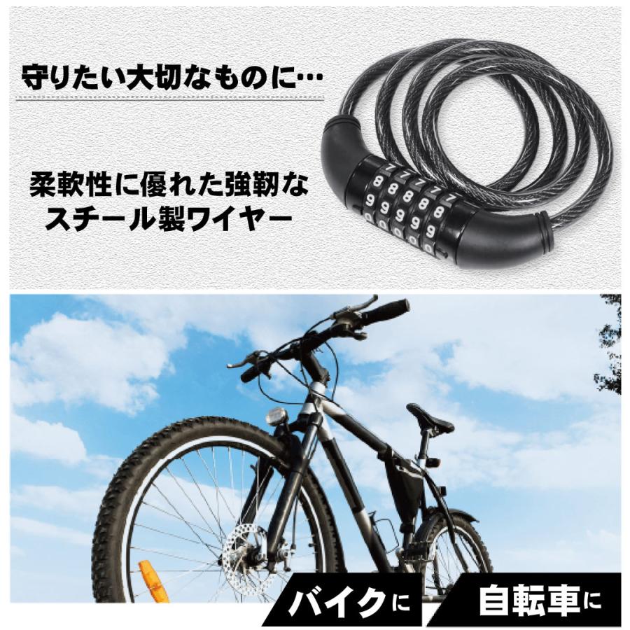 自転車 バイク 鍵 カギ ワイヤーロック ケーブルロック チェーンロック 