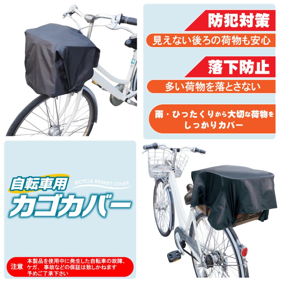 自転車かごカバー バックル固定 前 撥水 チャック 防水 Amazon | ≪ たっぷり入る×おしゃれ見え ≫ créer(クレエ
