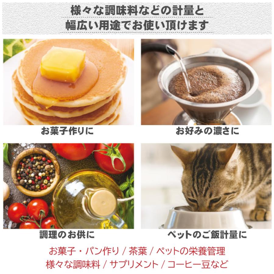 HAC（ハック） キッチンスケール クッキングスケール デジタル