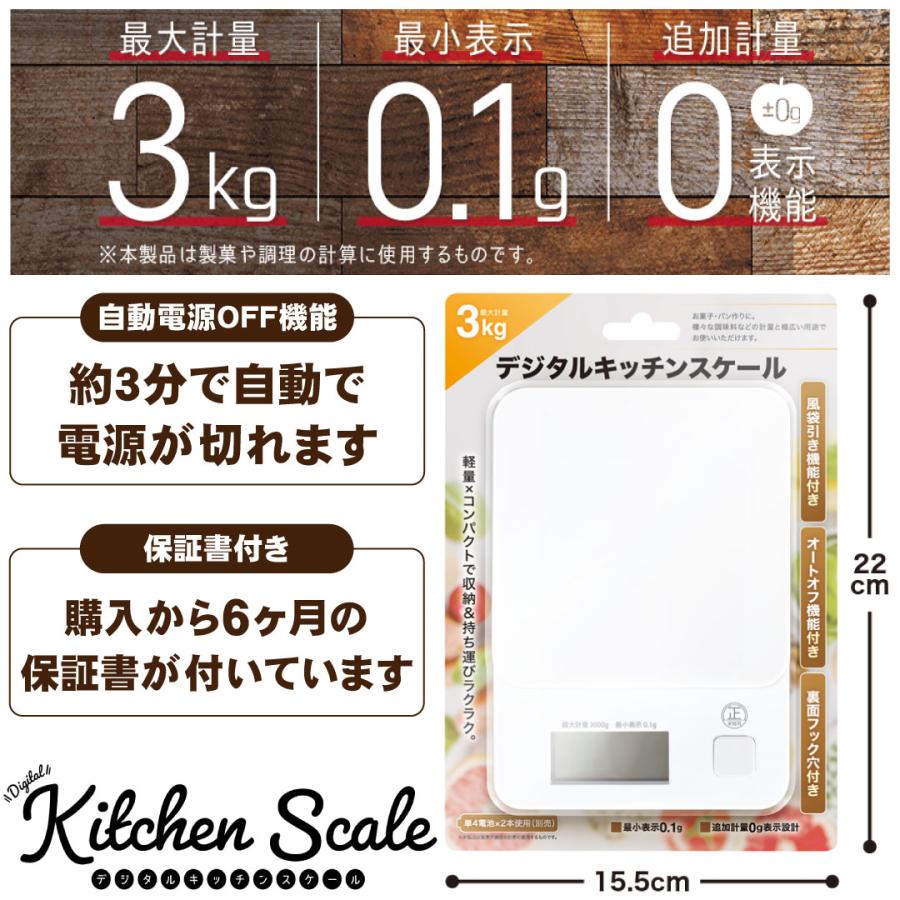 バーバパパ 計量器 スケール キッチン クッキング バーバパパ 計量器