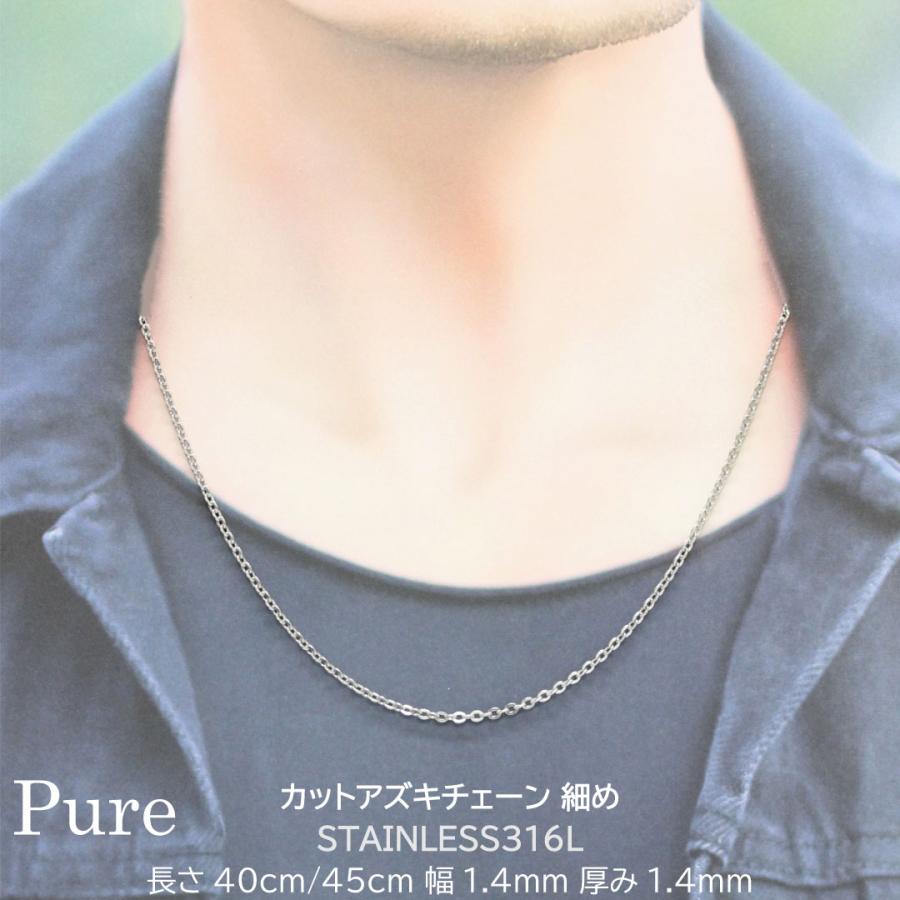 Pure メンズネックレスチェーン レディースネックレスチェーン