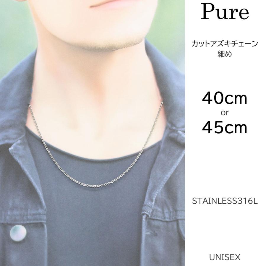 Pure メンズネックレスチェーン レディースネックレスチェーン