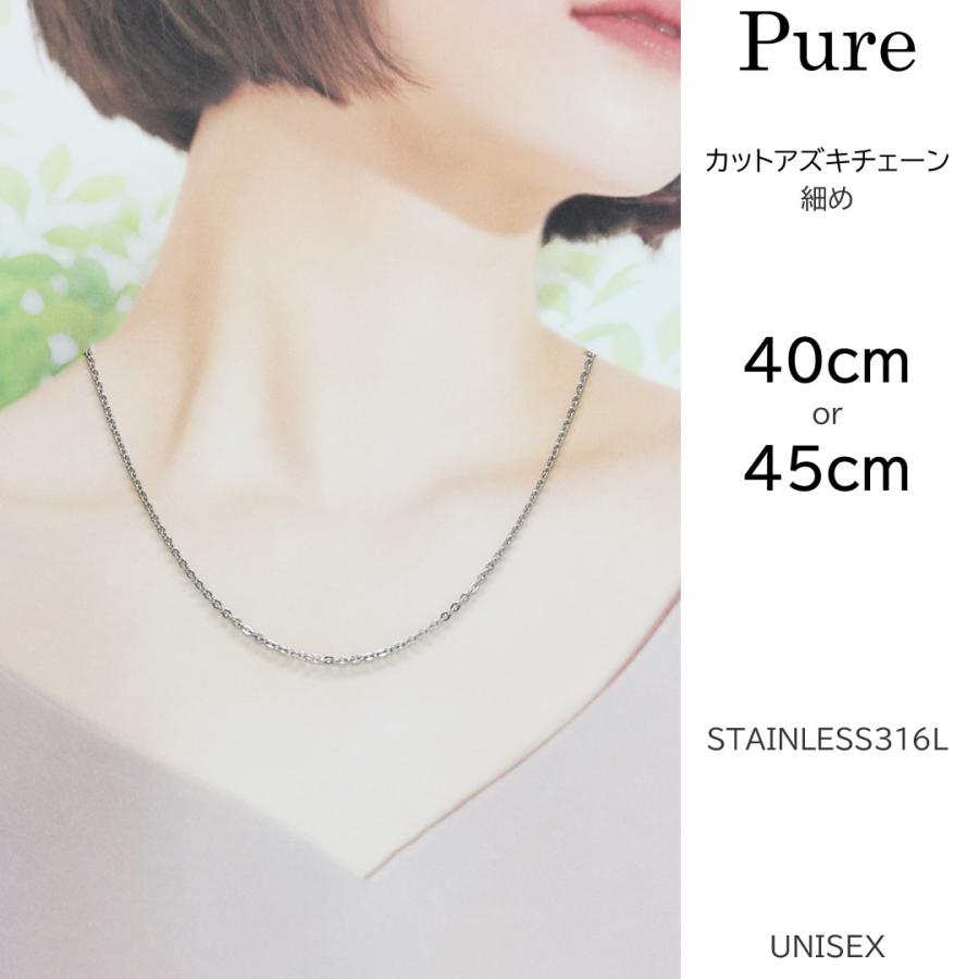 Pure メンズネックレスチェーン レディースネックレスチェーン
