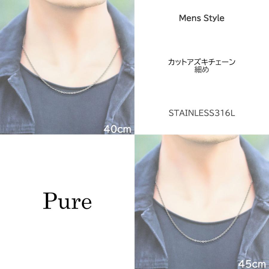 Pure メンズネックレスチェーン レディースネックレスチェーン
