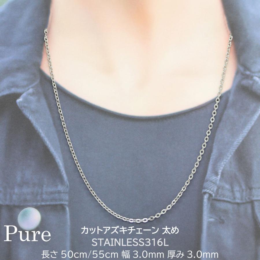 Pure メンズネックレスチェーン レディースネックレスチェーン