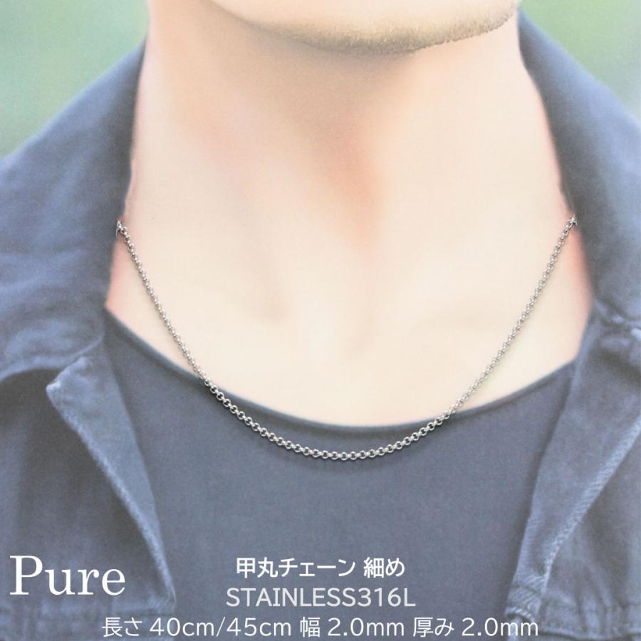 SAAD 甲丸　ステンレスチェーン　45センチ Pure メンズネックレスチェーン レディースネックレスチェーン