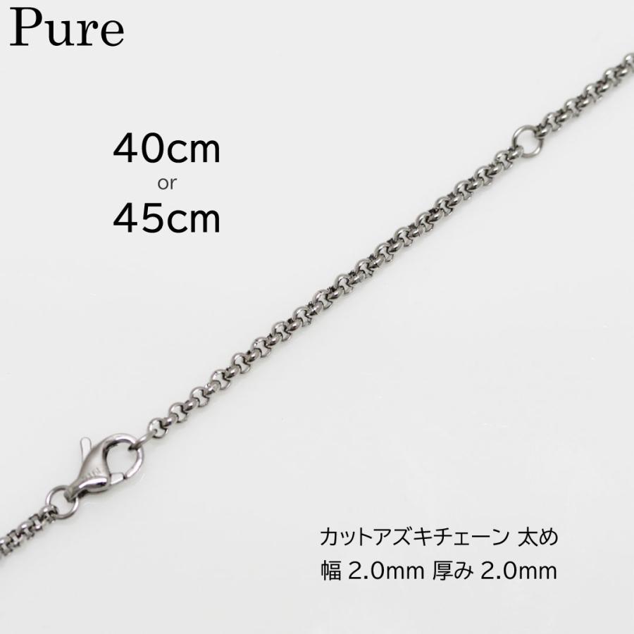 Pure メンズネックレスチェーン レディースネックレスチェーン