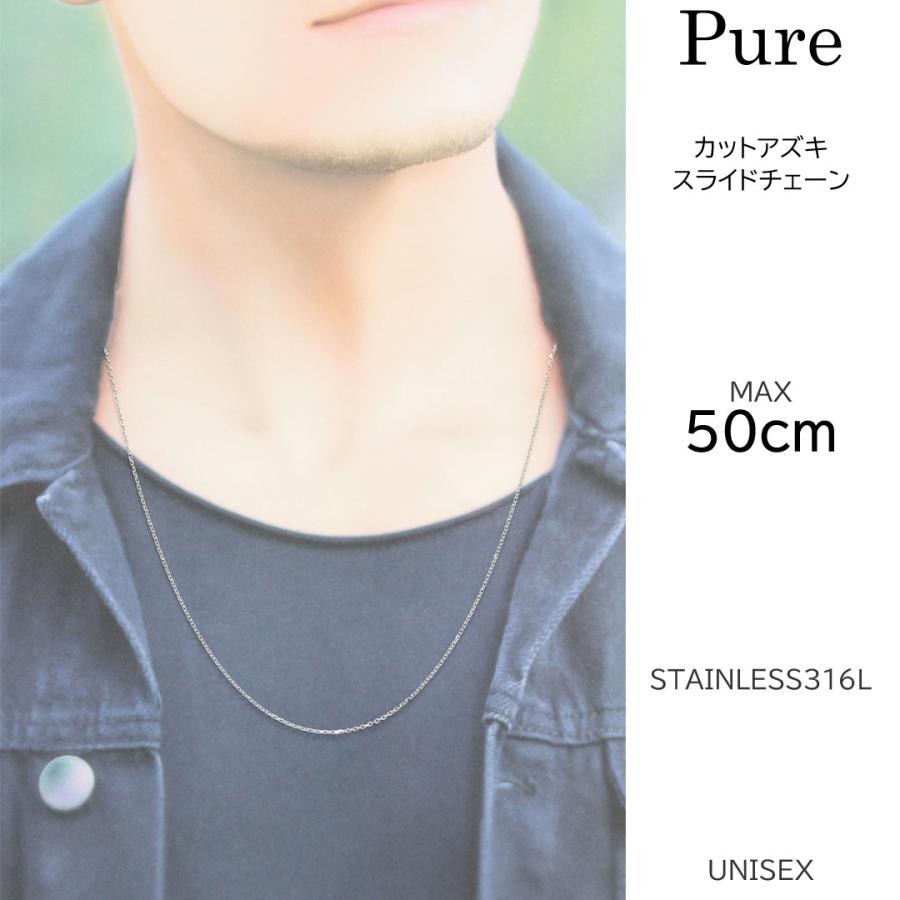 ステンレスチェーン50cmに変更 ステンレスチェーン ボールチェーン 50cm 1.8mm幅 ネックレス