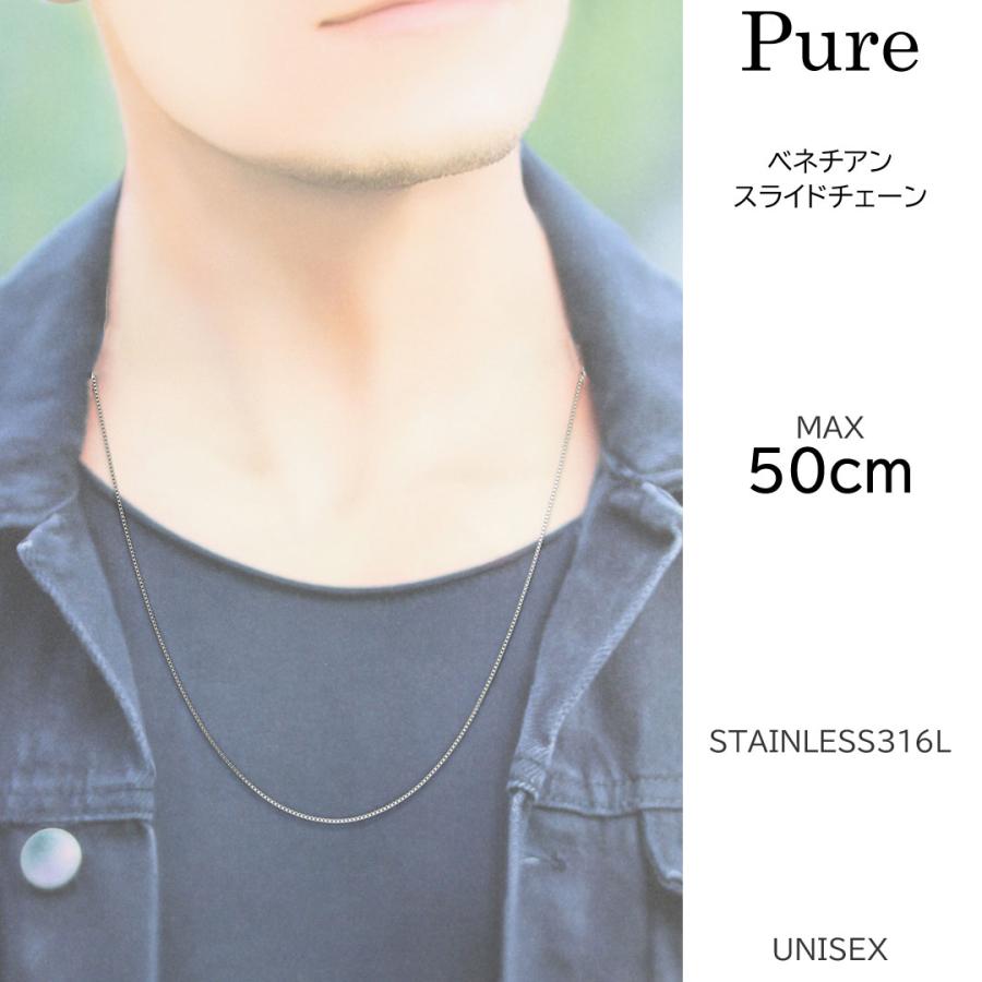 Pure メンズネックレスチェーン レディースネックレスチェーン 