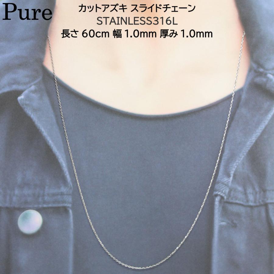 【非売品】リンクチェーンネックレス メンズ レディース ボールリンクチェーンネックレス[SM33-1PC004]｜URBAN RESEARCH