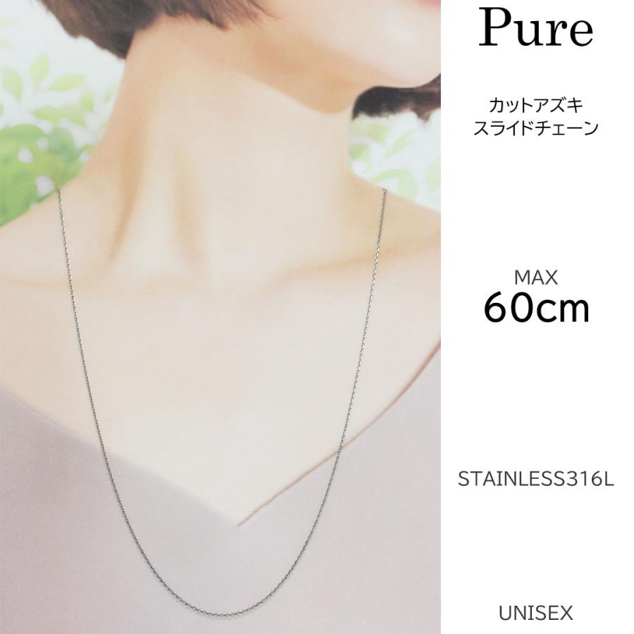 Pure メンズネックレスチェーン レディースネックレスチェーン