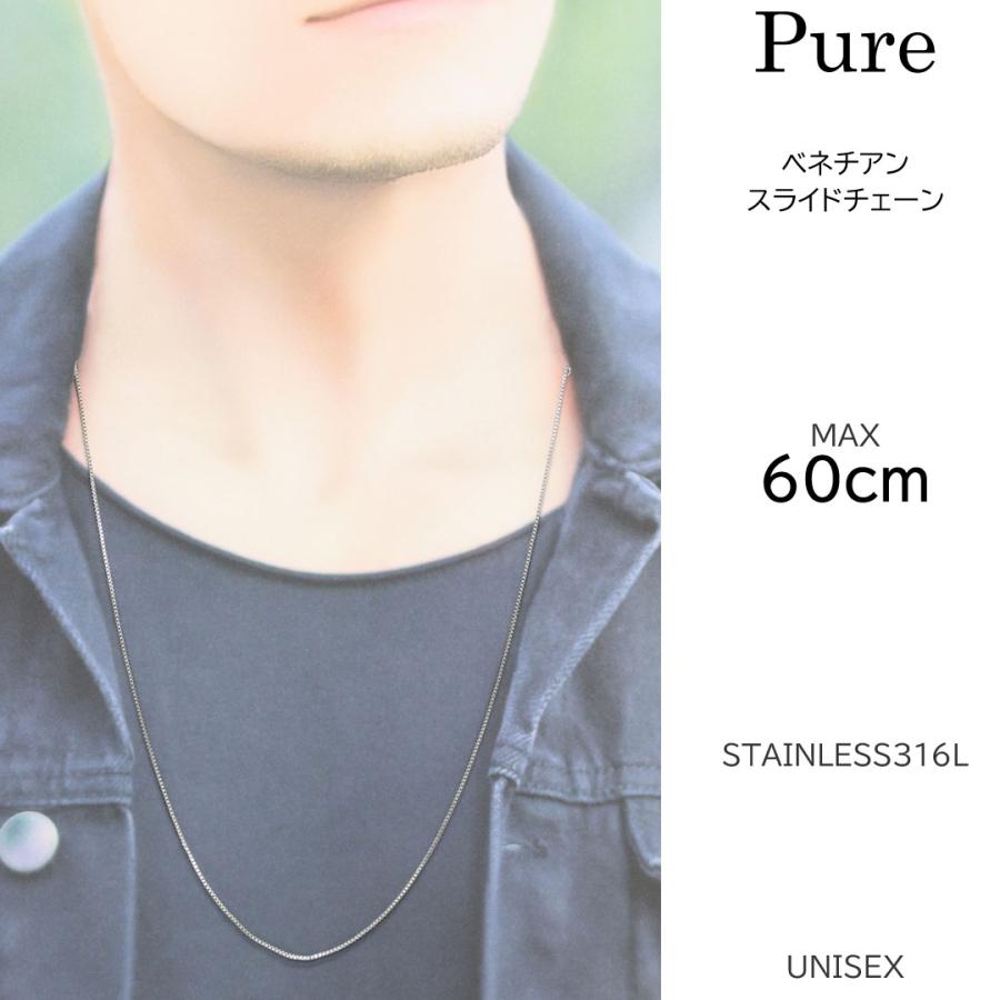 Pure メンズネックレスチェーン レディースネックレスチェーン 