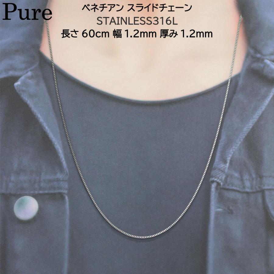 Pure メンズネックレスチェーン レディースネックレスチェーン 