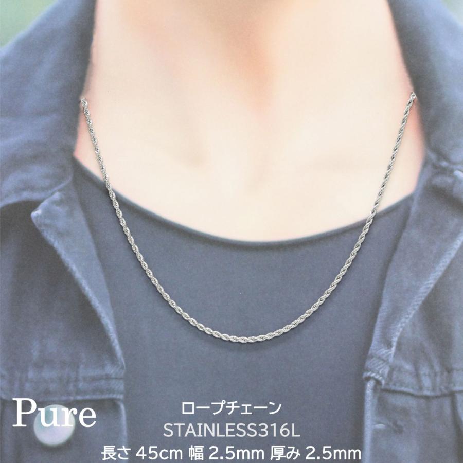 Pure メンズネックレスチェーン レディースネックレスチェーン