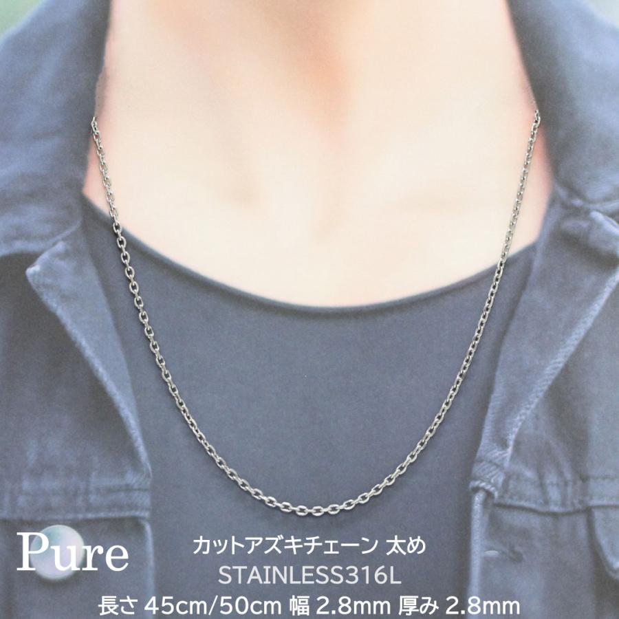 Pure メンズネックレスチェーン レディースネックレスチェーン