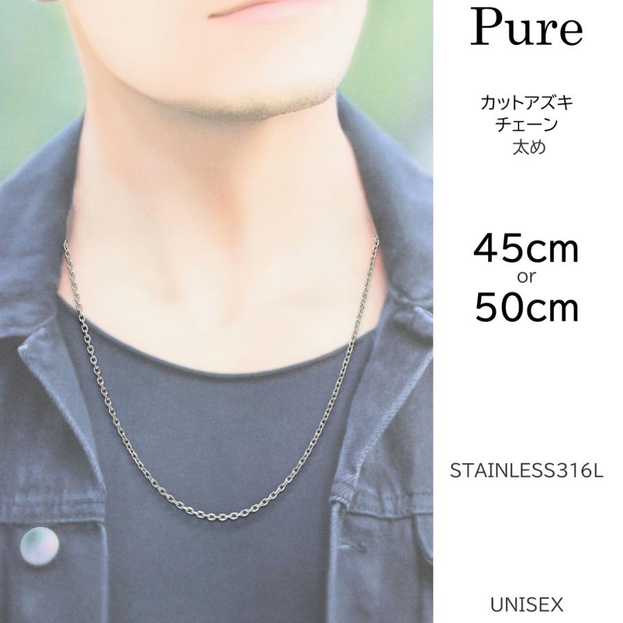 Pure メンズネックレスチェーン レディースネックレスチェーン