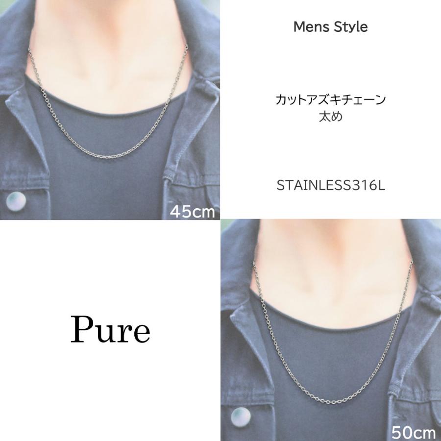Pure メンズネックレスチェーン レディースネックレスチェーン