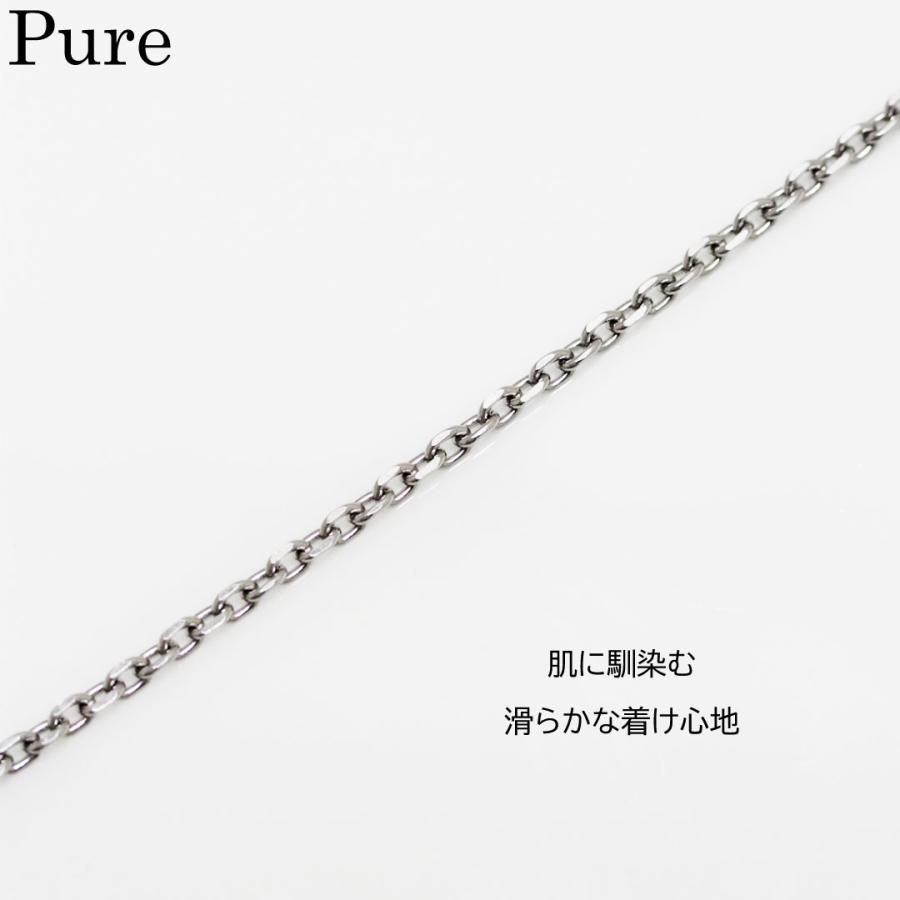 Pure メンズネックレスチェーン レディースネックレスチェーン