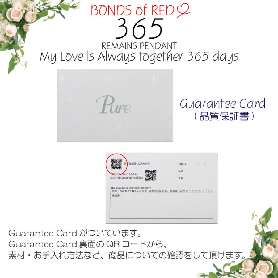 遺骨ペンダント 遺骨ネックレス 手元供養 ペット 赤い糸 リボン メッセージ 犬 猫 ドッグ キャット イヌ ネコ 365 ステンレス 316l ダイヤモンド 男女兼用 Prp 001 Bj Direct 通販 Yahoo ショッピング