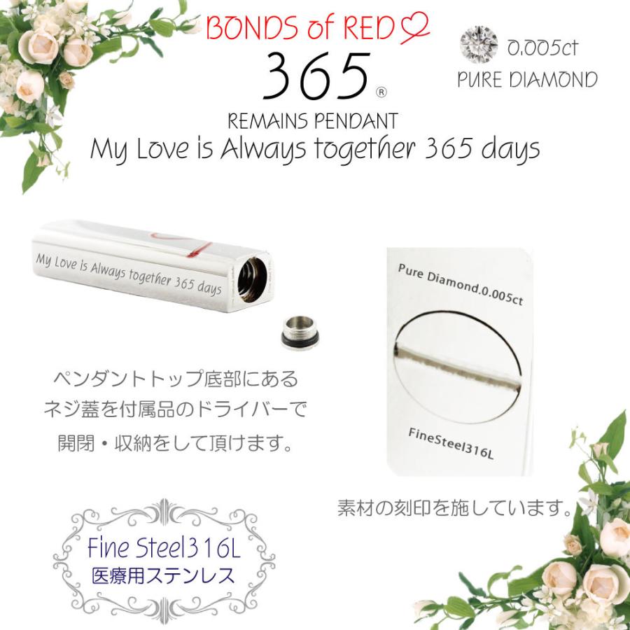 遺骨ペンダント 遺骨ネックレス 手元供養 ペット 赤い糸 リボン メッセージ 犬 猫 ドッグ キャット イヌ ネコ 365 ステンレス 316l ダイヤモンド 男女兼用 Prp 001 Bj Direct 通販 Yahoo ショッピング