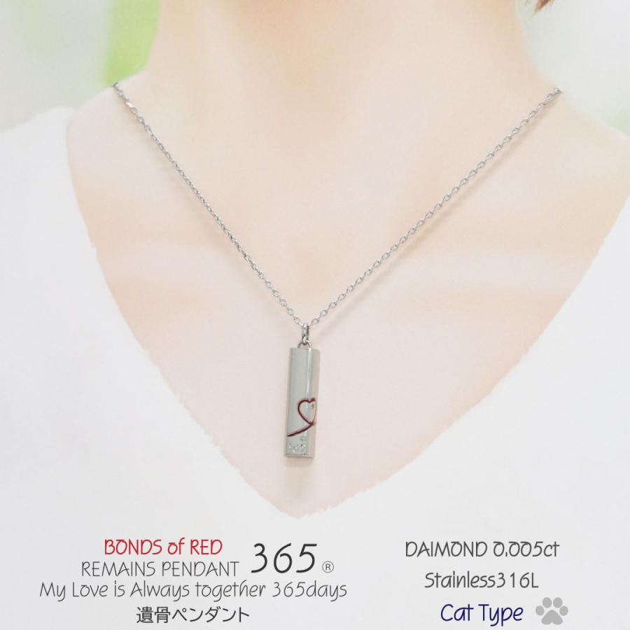 遺骨ペンダント 遺骨ネックレス 手元供養 ペット 赤い糸 リボン メッセージ 肉球 イラスト 猫 キャット ネコ 365 ステンレス 316l ダイヤモンド 男女兼用 Prpc 001 Bj Direct 通販 Yahoo ショッピング
