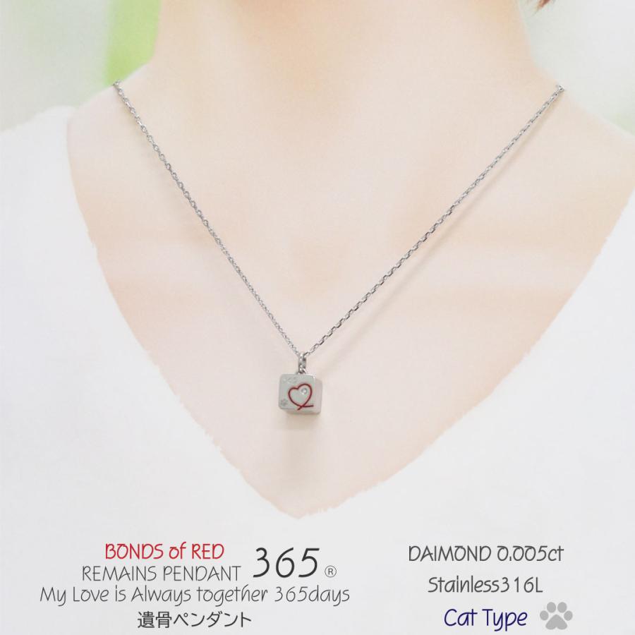 遺骨ペンダント 遺骨ネックレス 手元供養 ペット 赤い糸 リボン メッセージ 肉球 イラスト 猫 キャット ネコ 365 ステンレス 316l ダイヤモンド 男女兼用 Prpc 003 Bj Direct 通販 Yahoo ショッピング