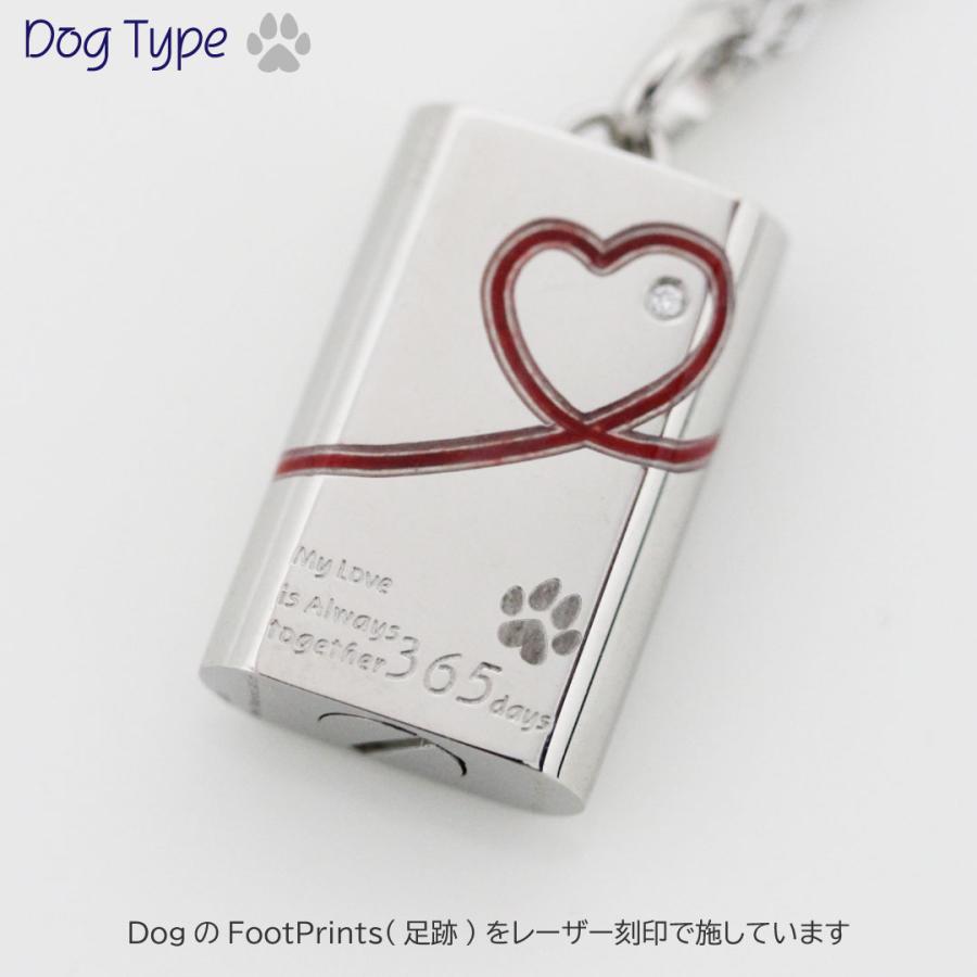 遺骨ペンダント 遺骨ネックレス 手元供養 ペット 赤い糸 リボン メッセージ 肉球 イラスト 犬 ドッグ イヌ 365 ステンレス 316L ダイヤモンド 男女兼用 | Pure | 02