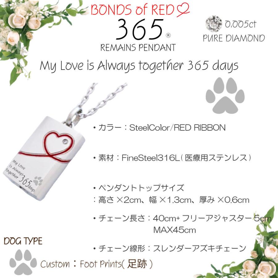 正規品 遺骨ペンダント 遺骨ネックレス 手元供養 ペット 赤い糸 リボン メッセージ 肉球 イラスト 犬 ドッグ イヌ 365 ステンレス 316l ダイヤモ 最新モデルが入荷 Vacationgetaways4less Com