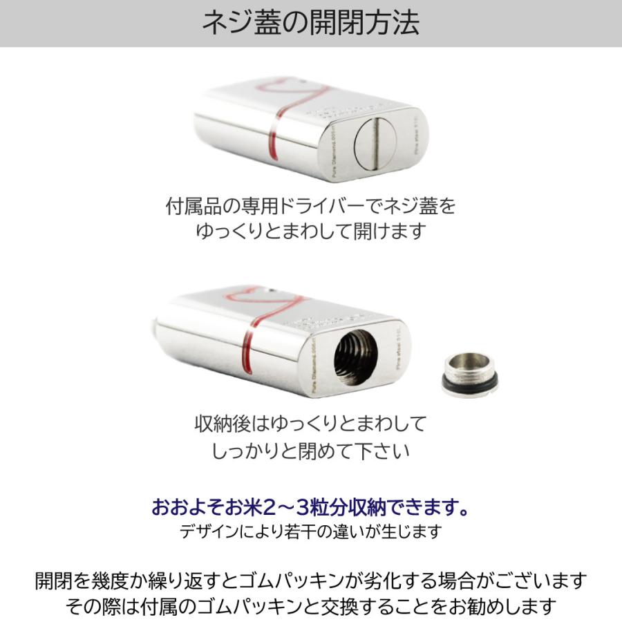 遺骨ペンダント 遺骨ネックレス 手元供養 ペット 赤い糸 リボン メッセージ 肉球 イラスト 犬 ドッグ イヌ 365 ステンレス 316L ダイヤモンド 男女兼用 | Pure | 09