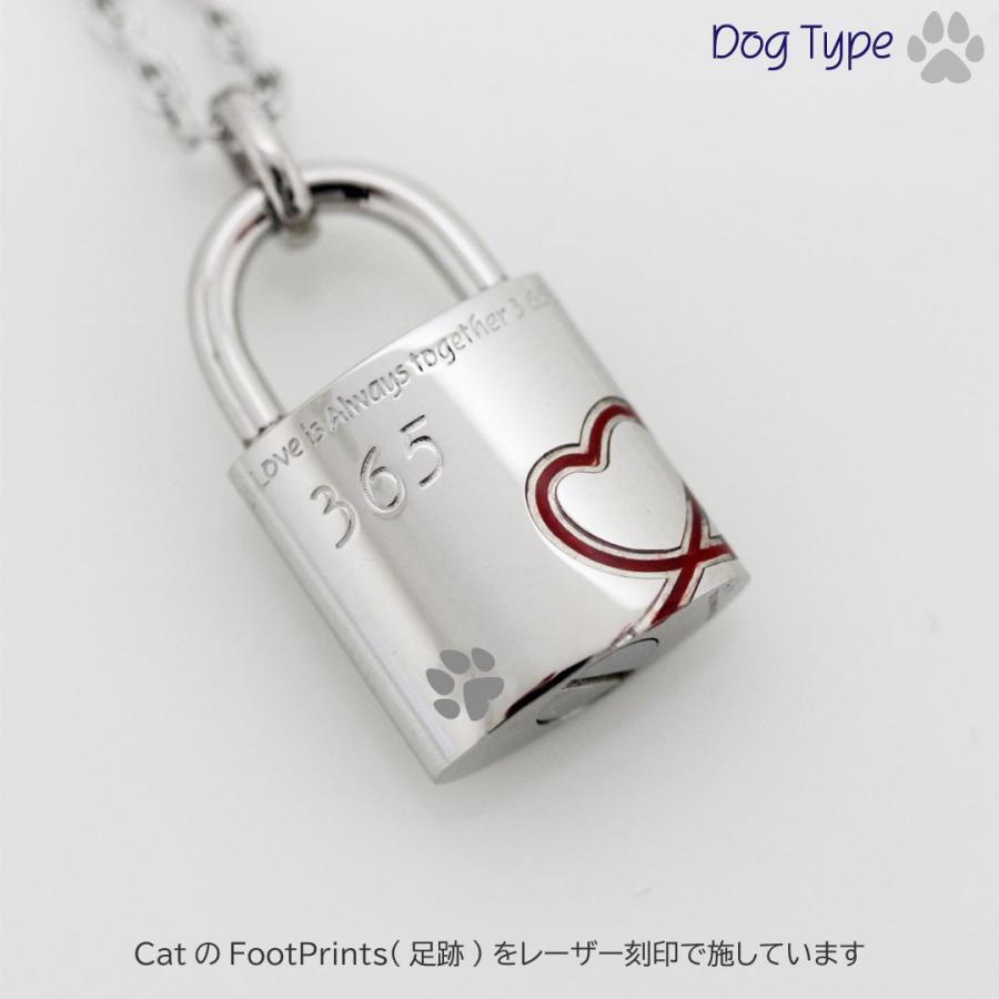遺骨ペンダント 遺骨ネックレス 手元供養 ペット 赤い糸 リボン メッセージ 肉球 イラスト 犬 ドッグ イヌ 365 キー 鍵 ステンレス 316L  男女兼用 | Pure | 02