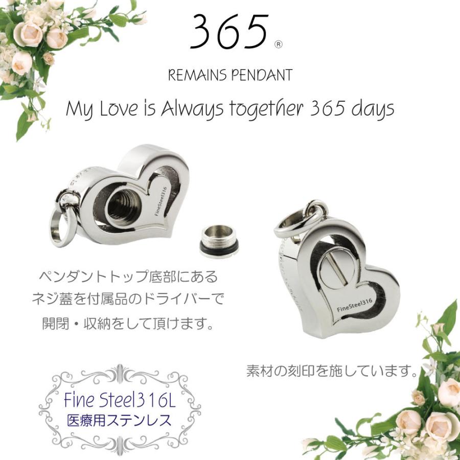 遺骨ペンダント 遺骨ネックレス 手元供養 ペット 愛犬 メッセージ 肉球 イラスト 犬 ドッグ イヌ 365 ハート ステンレス 316l 男女兼用 Prpd 006 Bj Direct 通販 Yahoo ショッピング