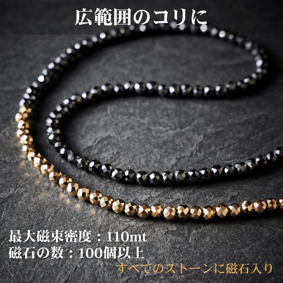 UNrust（アンラスト） 磁気ネックレス メンズ 110mt 肩こり 首こり