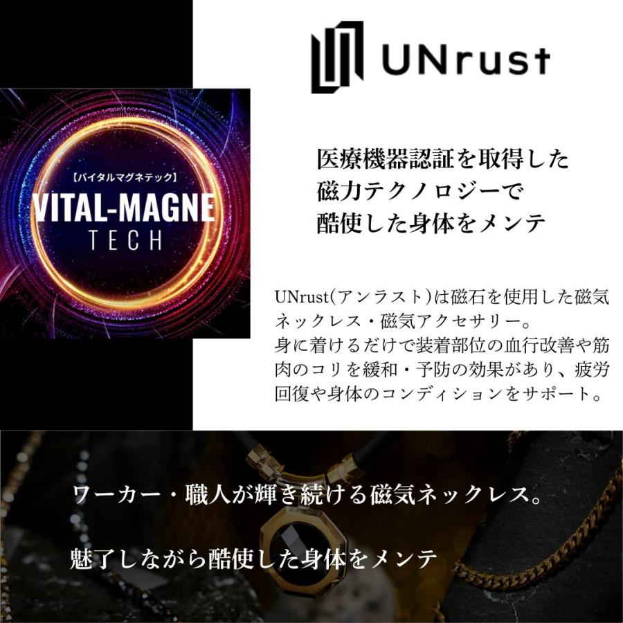 UNrust 磁気ネックレス メンズ 150mt 肩こり 首こり スポーツ ステンレス アンラスト 公式 4面カット ネクサス 50cm 60cmの画像