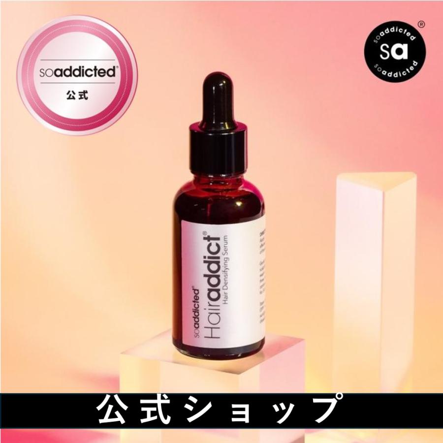 公式】ヘアーアディクトセラム 正規 : BJC公式ショップ - 通販 - Yahoo