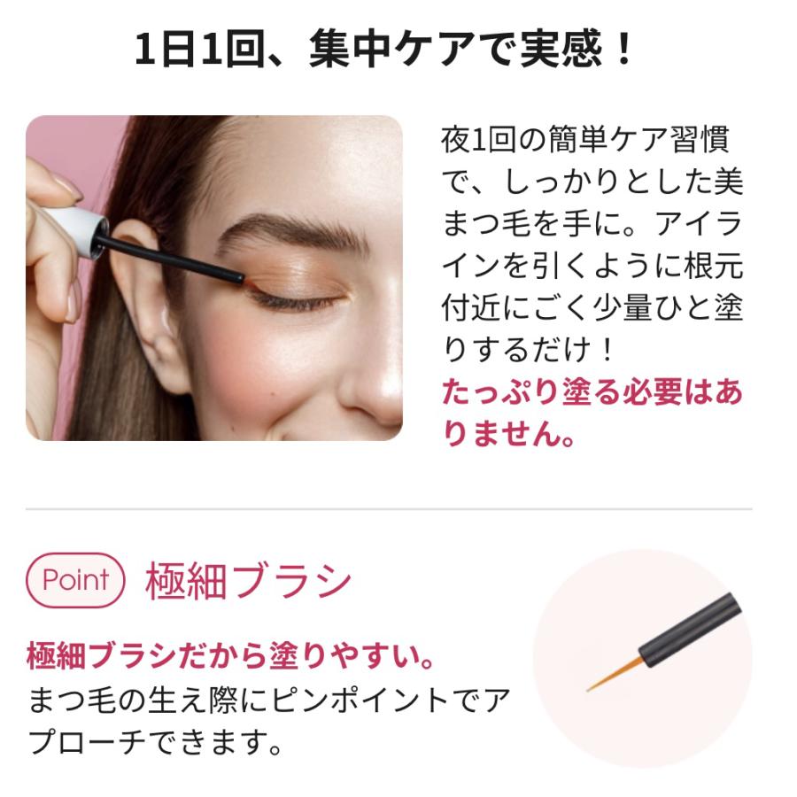 Lashaddict（ラッシュアディクト） 【公式】まつ毛美容液 アイラッシュ