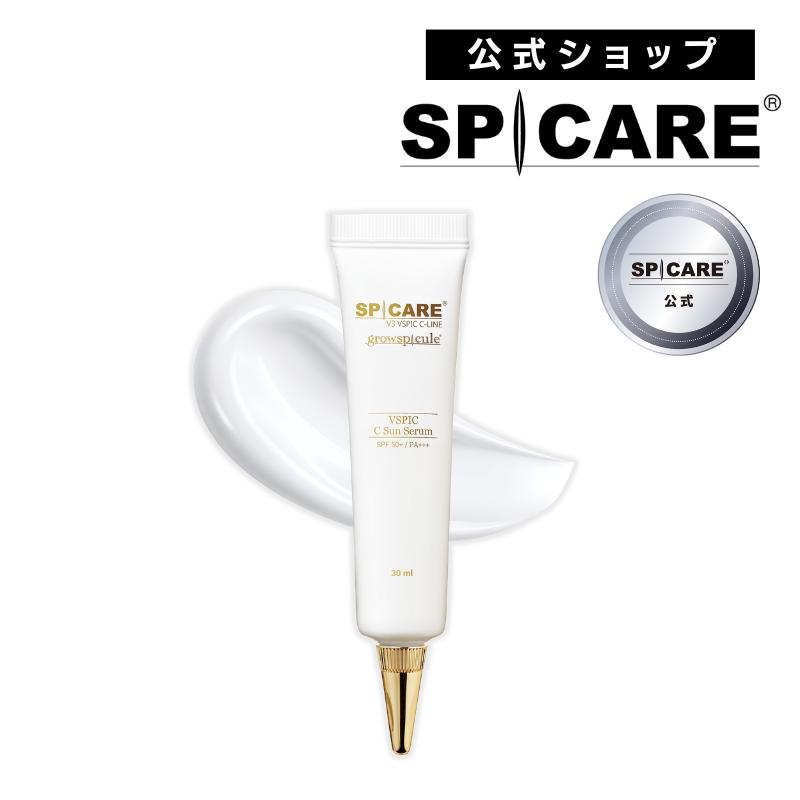SPICARE（スピケア） 【公式】SPICARE V3 VSPIC C サンセラム 日焼け