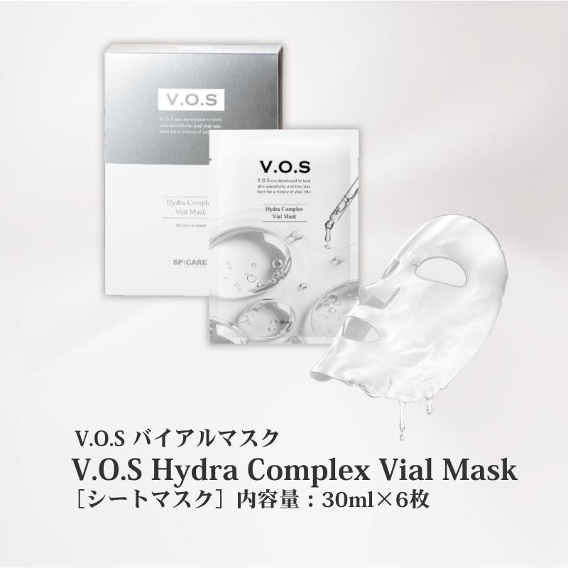 SPICARE（スピケア） 【公式】SPICARE V.O.S バイアルマスク 新商品