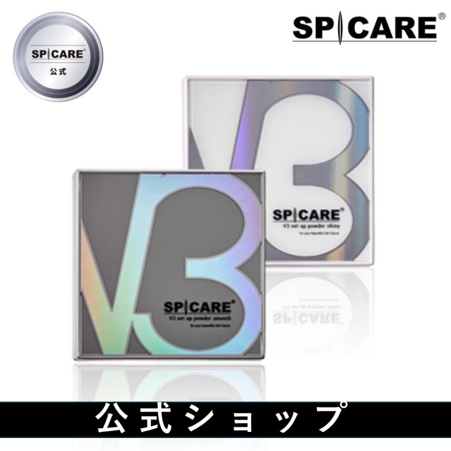 スピケア V3 セットアップパウダー シャイニー【正規品】ロット番号 新品未開封 SPICARE V3 ファンデーション V3セット アップパウダー smooth shiny