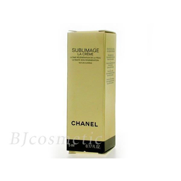 【ラスト1点!!】 CHANEL シャネル サブリマージュ ラ クレーム エモリエントクリーム 5ml