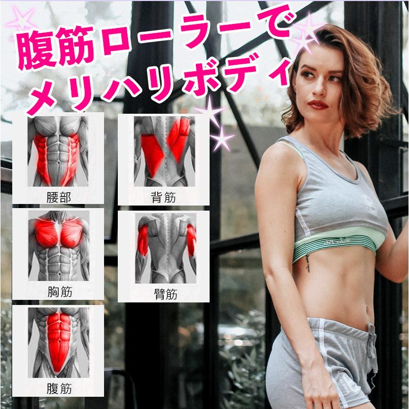 腹筋ローラー 初心者 アシスト 女性 マット セット 器具 効果 静音 ストッパー ダイエット 腹筋 トレーニング 腹筋マシーン Ab Roller Bjc健康ショップ 通販 Yahoo ショッピング