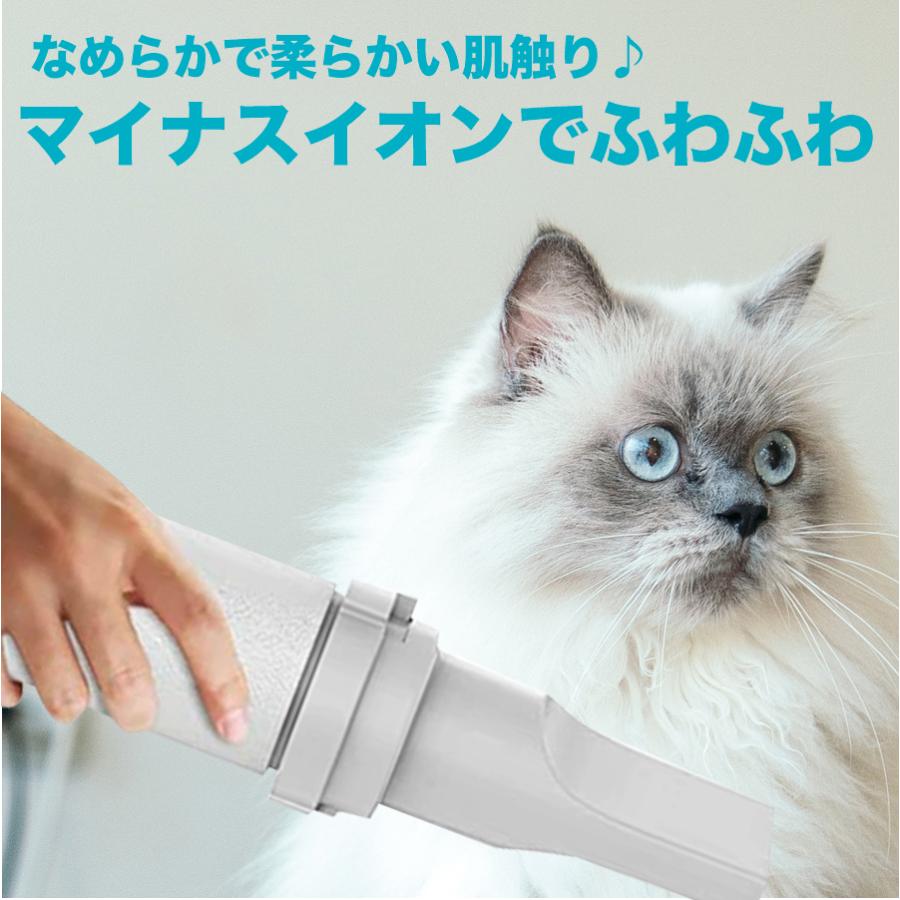 新品] ペットドライヤー タッチパネル 1500W 静音 マイナスイオン