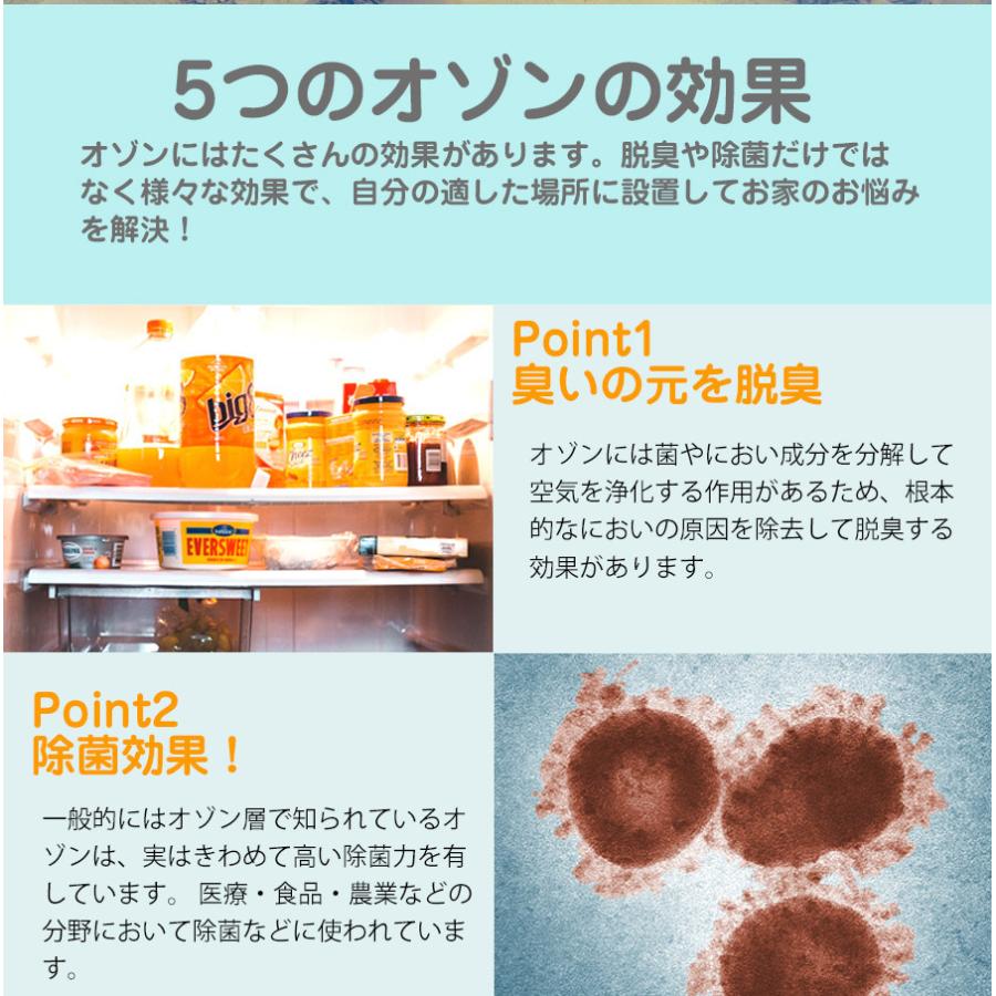 脱臭機 ペット 強力 オゾン トイレ 消臭機 小型 介護 オゾン発生器 50畳 多機能 オゾン脱臭機 タバコ 空気清浄機 マイナスイオン発生器　｜bjcstore｜07