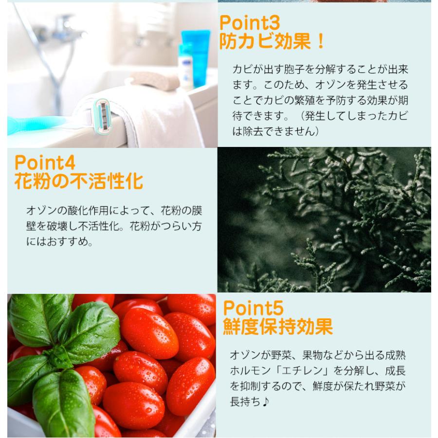 脱臭機 ペット 強力 オゾン トイレ 消臭機 小型 介護 オゾン発生器 50畳 多機能 オゾン脱臭機 タバコ 空気清浄機 マイナスイオン発生器　｜bjcstore｜08