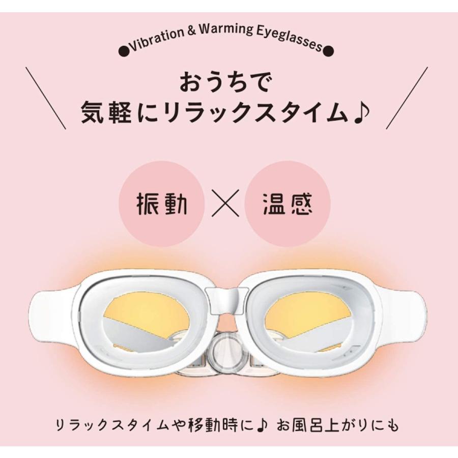 快眠グッズ アイリフグラス アイマッサージャー 保護メガネ 目元エステ 目元ケア 美顔器 Eye001 Bjc健康ショップ 通販 Yahoo ショッピング
