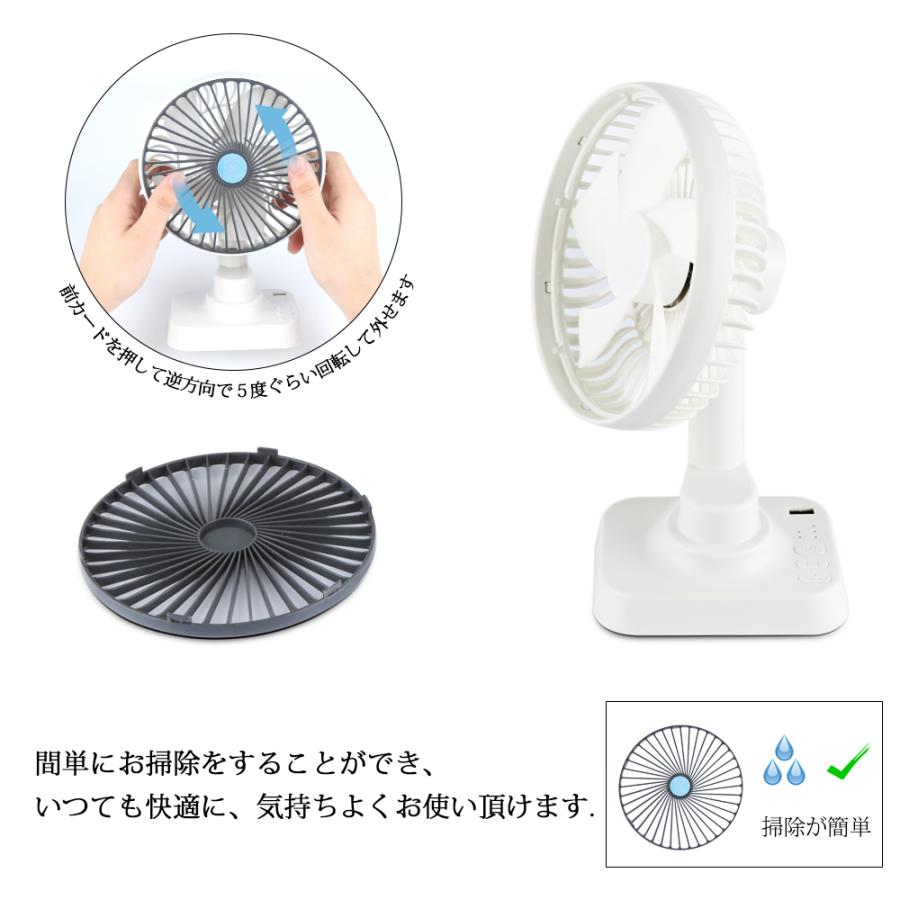Usb扇風機 小型 卓上 扇風機 首振り おしゃれ 静音 リビング 大風量 4000mah モバイルバッテリー機能付 サーキュレーター Fs Bjc健康ショップ 通販 Yahoo ショッピング