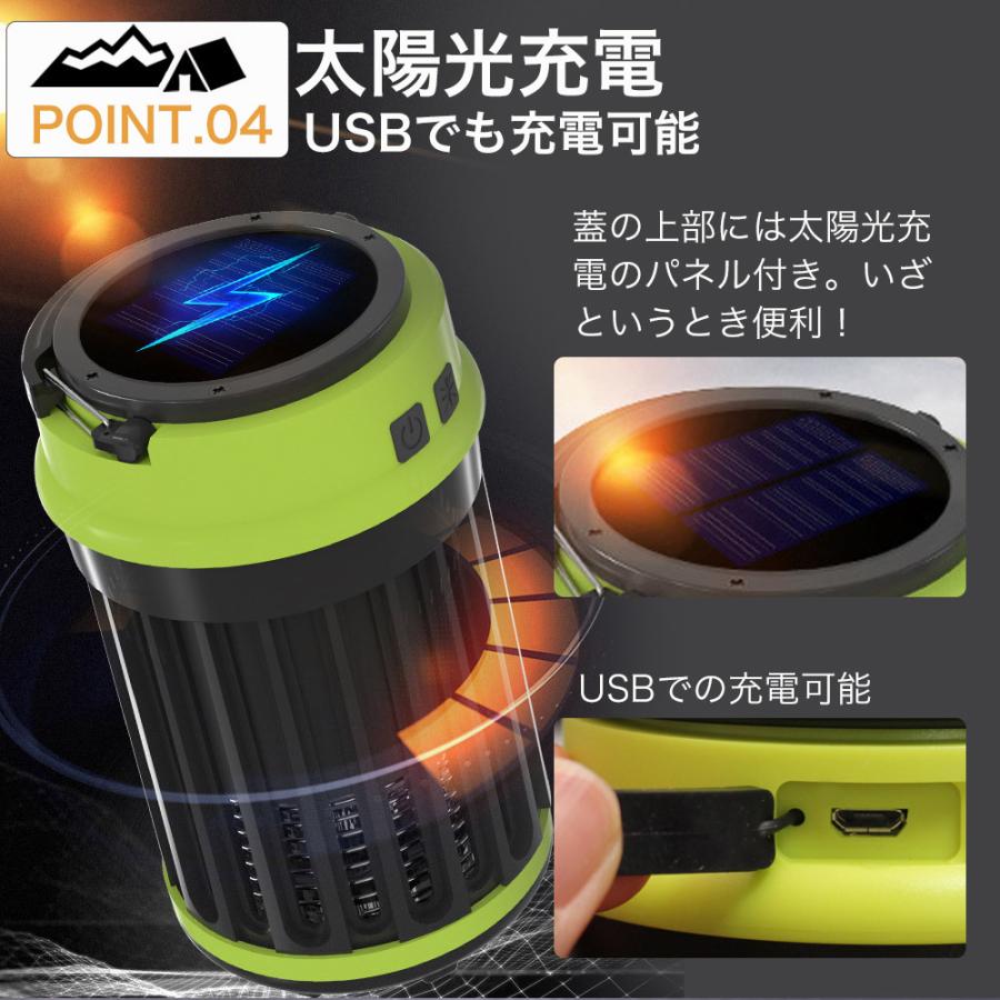 ランタン 充電式  LED 電撃殺虫器 ソーラー USB LEDライト 緑 グリーン 殺虫灯 懐中電灯 蚊取り アウトドア キャンプ｜bjcstore｜06